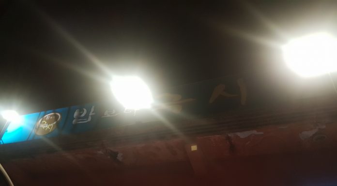 제철 칼국수 안중 오래된맛집 밥보다 국시