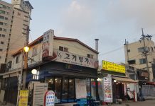 용산역 근처 먹을만한 메뉴들 약속장소와 맛집