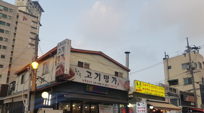 용산역 근처 먹을만한 메뉴들 약속장소와 맛집