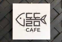 추자도 돌돔카페 다이버 할인! (똚카페)