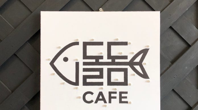 추자도 돌돔카페 다이버 할인! (똚카페)