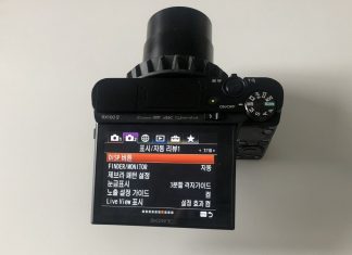 스쿠버다이빙 수중촬영 카메라 세팅 – Sony Rx100 설정 메뉴 (M5A 사용설명서 매뉴얼)