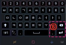 카카오톡 자판 키보드에서 엔터키 줄바꿈 사라졌을때 복구방법