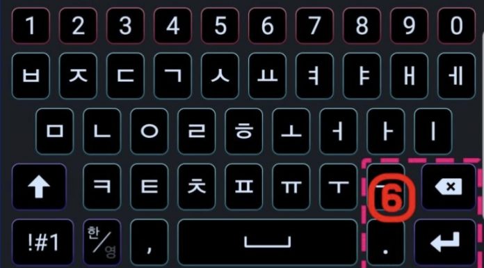 카카오톡 자판 키보드에서 엔터키 줄바꿈 사라졌을때 복구방법