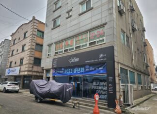 엘프다이브(ELF DIVE) 서해총판/AS센터 방문&송년회 후기